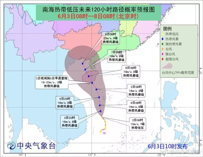 热带低压最新动态，发展分析与趋势预测