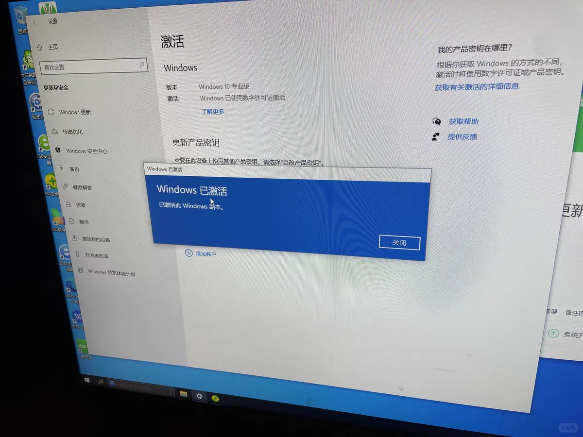 Win10最新激活密鑰全面解析