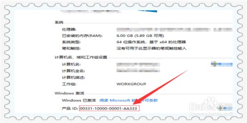 Win10最新激活密鑰全面解析