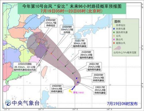 最新臺風(fēng)登陸時間及影響分析