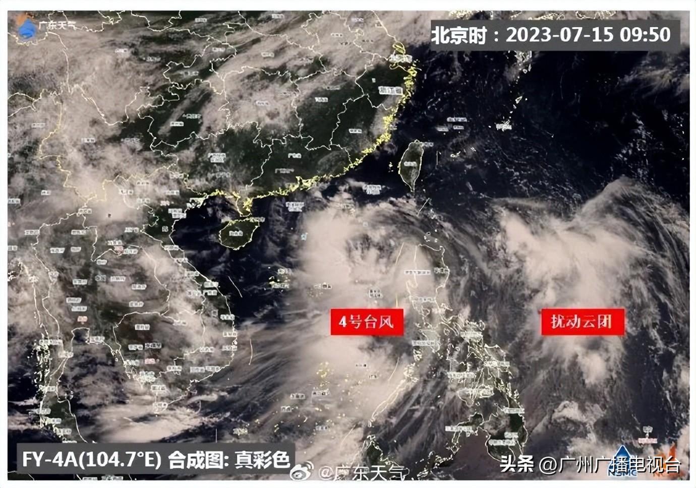 最新臺(tái)風(fēng)登陸時(shí)間及影響分析