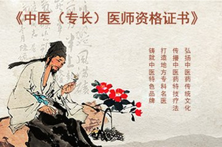 中醫(yī)師承最新政策，傳承與發(fā)展路徑探索