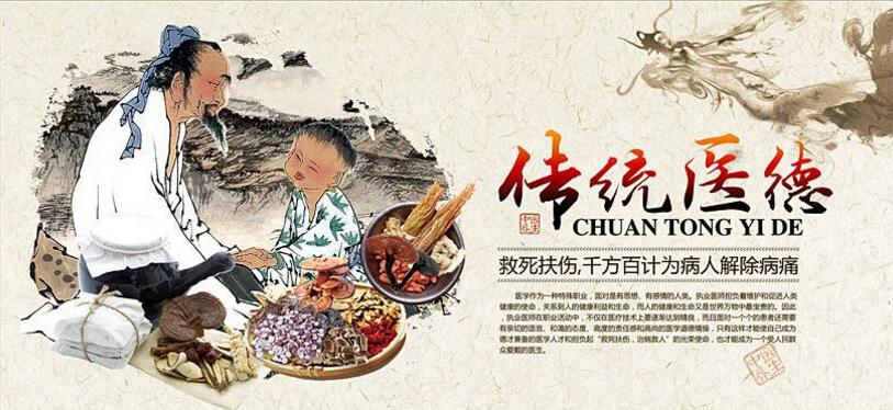 中醫(yī)師承最新政策，傳承與發(fā)展路徑探索