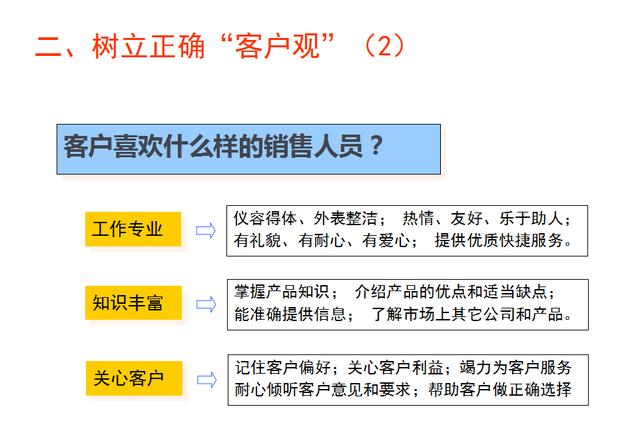 天下彩(9944cc)天下彩图文资料,前沿说明解析_交互版75.363