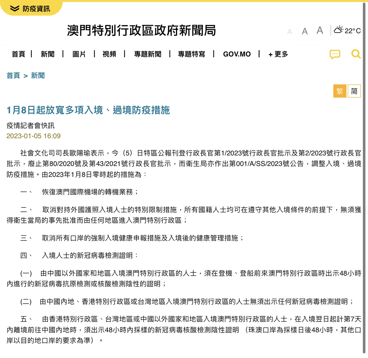 2021澳门精准资料免费公开,高效方法解析_Tizen68.38