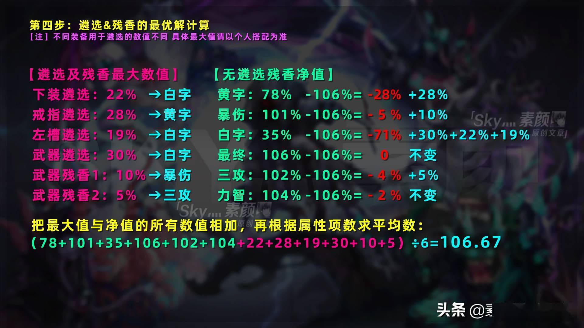 2024年11月20日 第75页