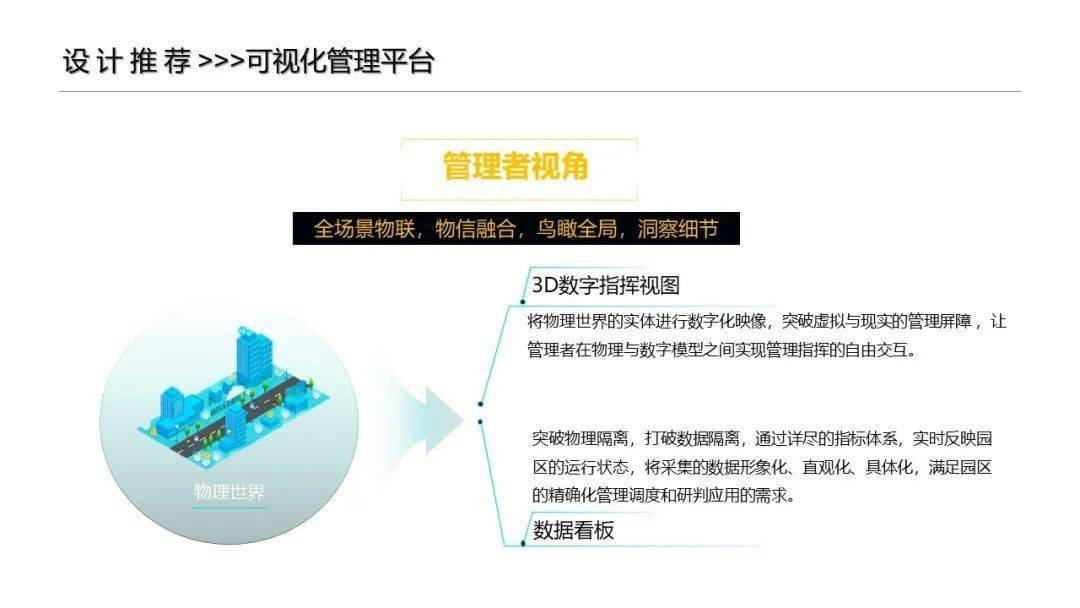 新澳正版资料免费提供,全面设计执行策略_XR87.538