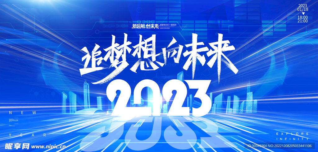 新奥精准免费资料提供,实效设计解析_娱乐版29.670