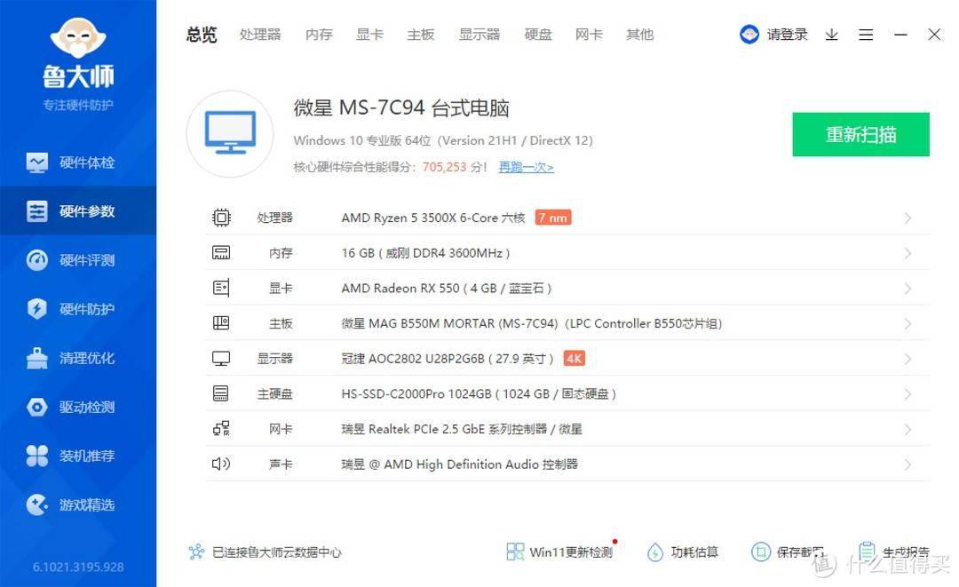 澳门免费资料精准大全!,实践分析解释定义_Windows11.309