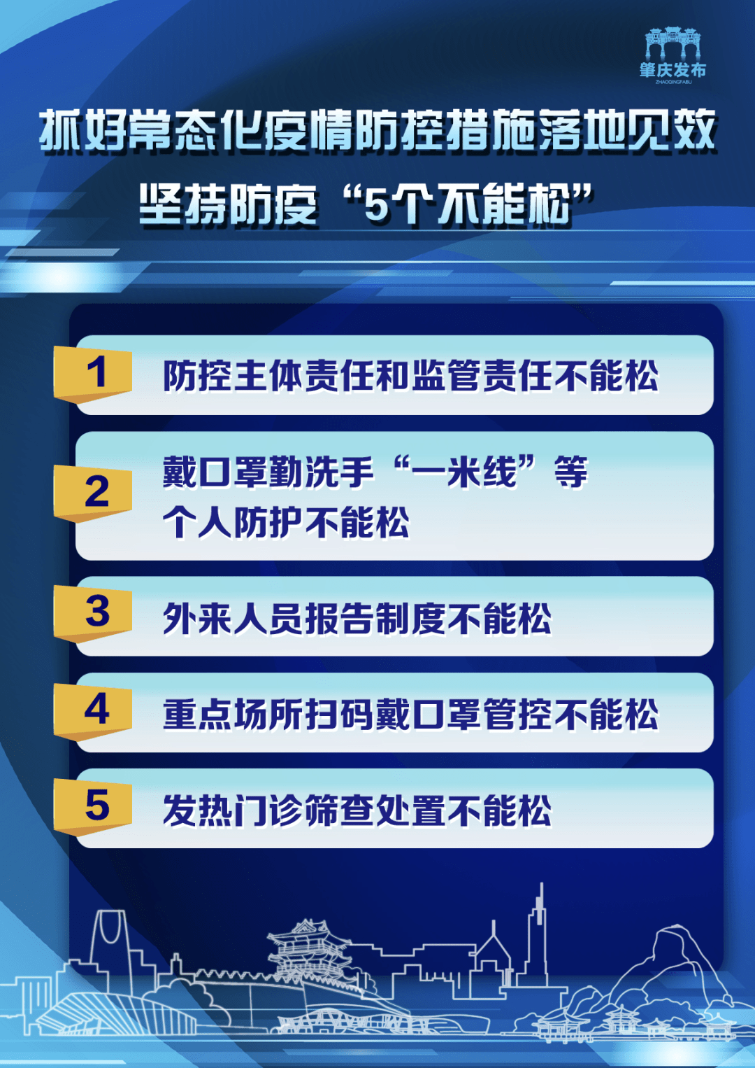 新澳正版资料免费大全,精细解析评估_微型版76.114