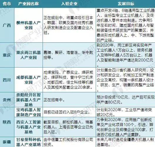 二四六每期玄机资料大全见贤思齐,稳定计划评估_C版48.605