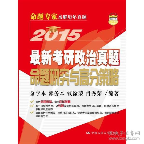 2024年正版管家婆最新版本,平衡指导策略_限定版49.249