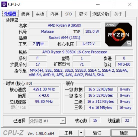 2024年11月20日 第58页