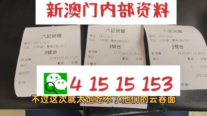 新澳2024最新资料大全,精细策略分析_C版89.389