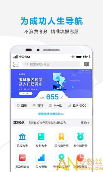 期期精准澳门料正版功能介绍,迅捷处理问题解答_app79.464