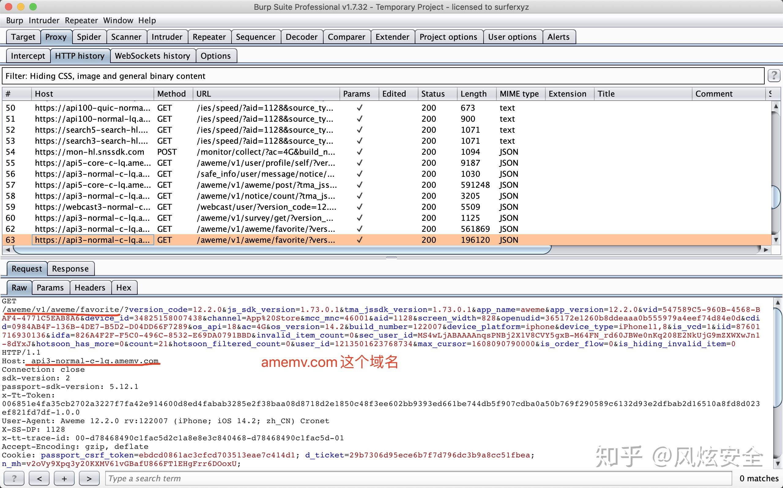 7777788888一肖一码,深度解答解释定义_Device92.548