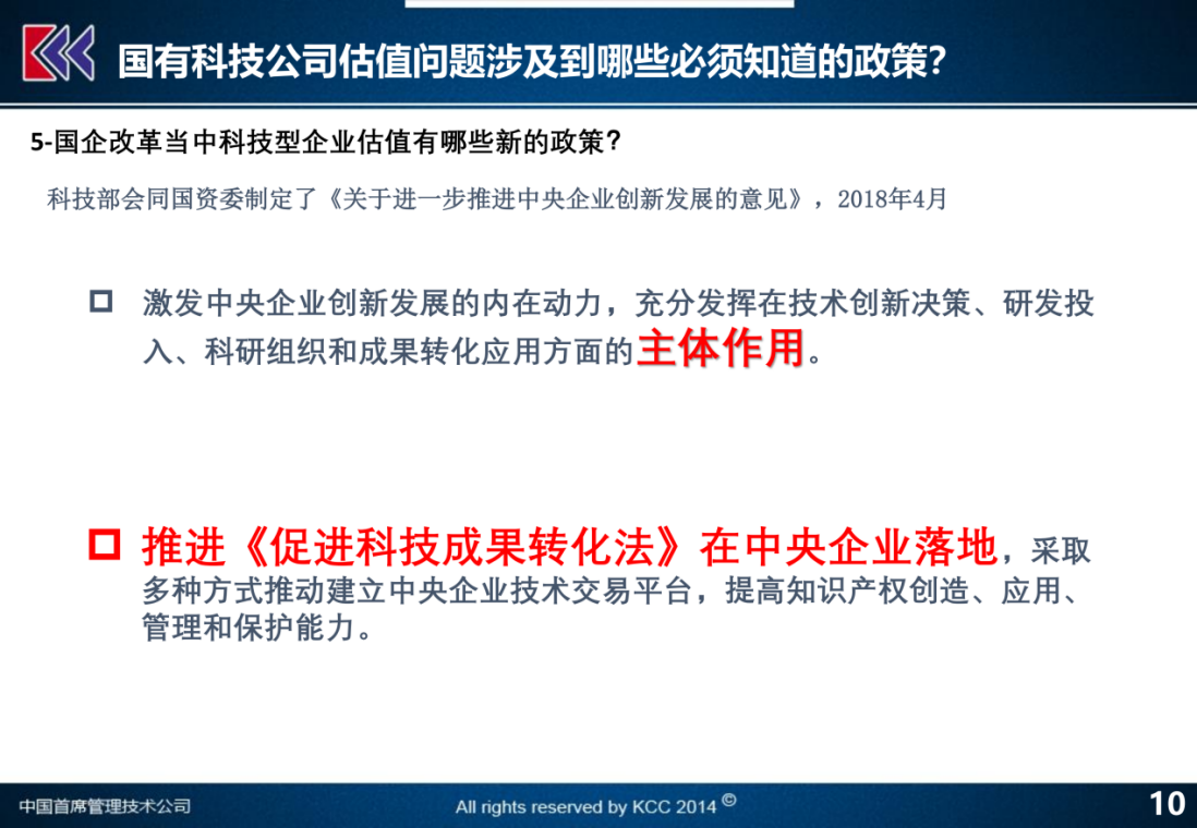 626969澳彩资料大全2020期 - 百度,深度评估解析说明_XR46.210