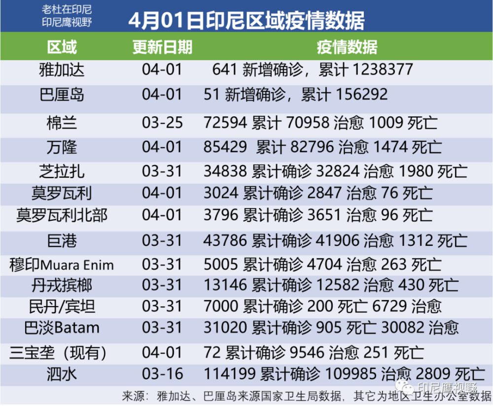 2024澳门今晚开奖号码,高效策略实施_限量版18.333