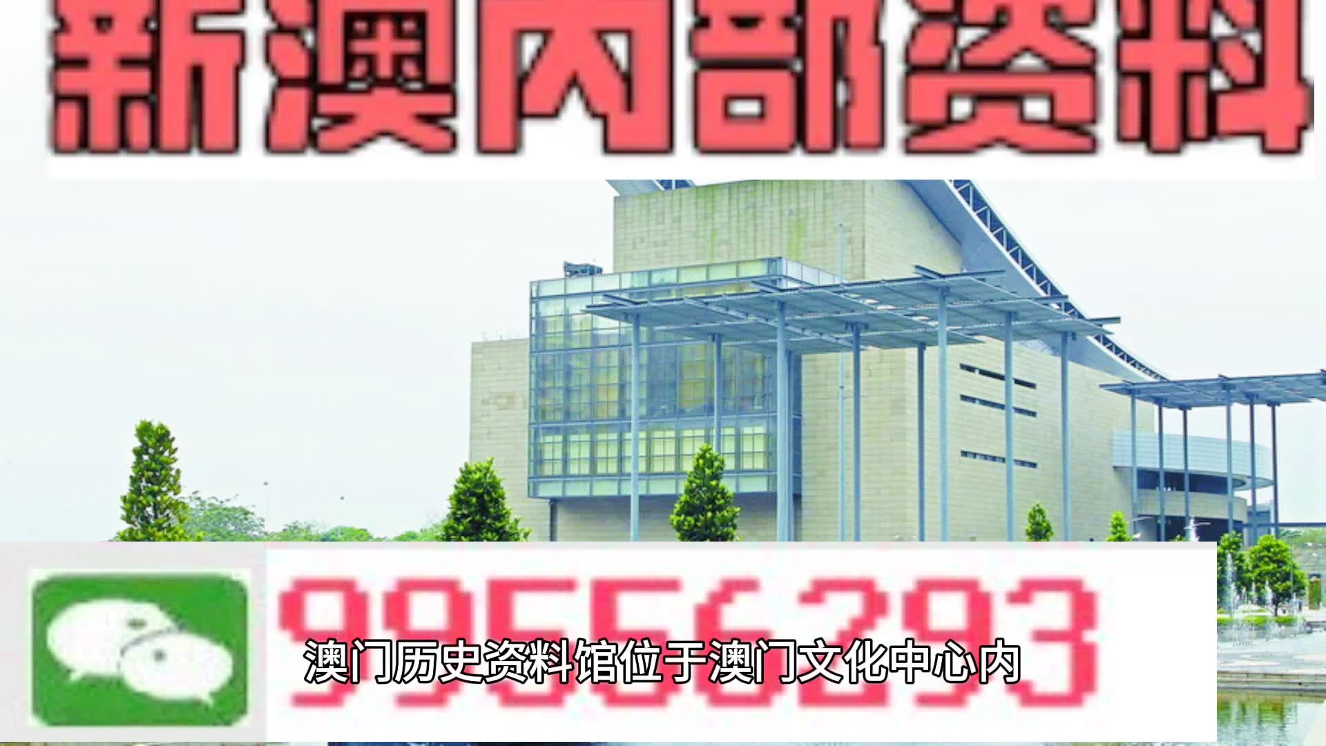 新澳2024年精准一肖一码,广泛的解释落实支持计划_经典版172.312