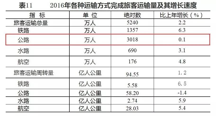 2004澳门天天开好彩大全,符合性策略定义研究_RX版94.44