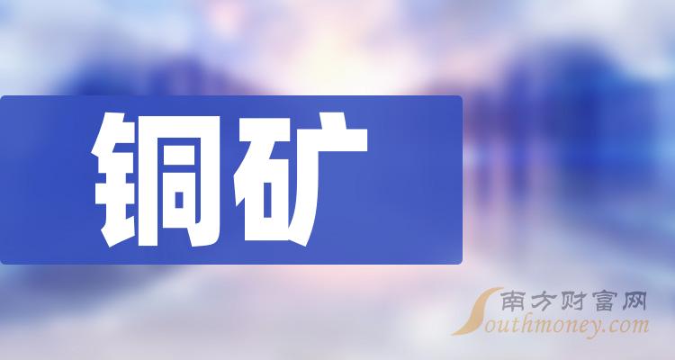 中礦資源最新動(dòng)態(tài)報(bào)道