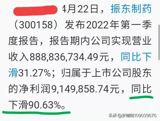 振東制藥最新消息全面解讀