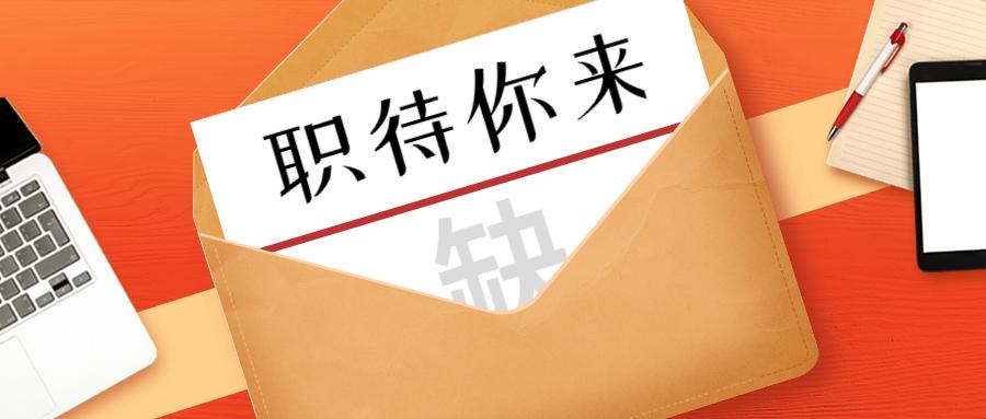 唐山最新招聘信息總覽