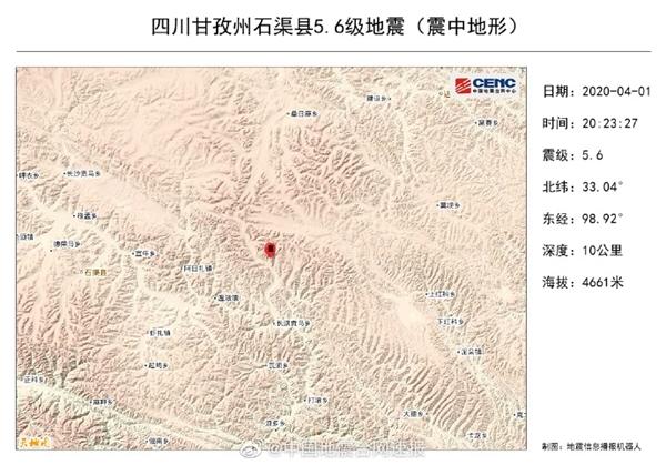 全球地震最新動(dòng)態(tài)與影響速遞