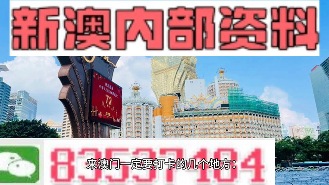 2024新澳门原料免费大全,动态词语解释定义_潮流版2.774