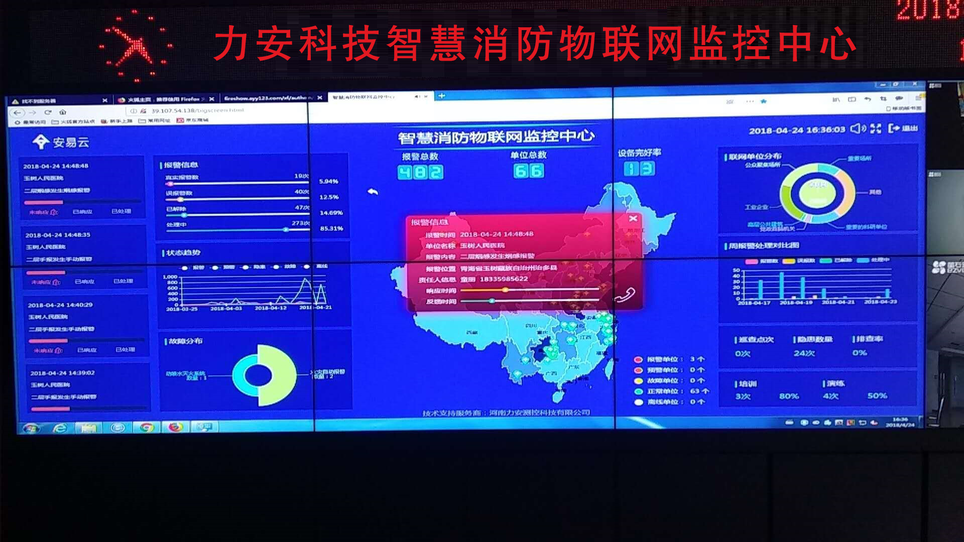 新澳彩,仿真实现技术_HT62.681