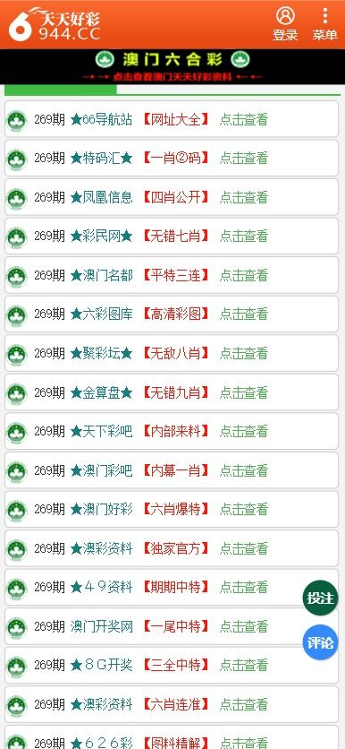 新奥天天彩免费资料最新版本更新内容,全面解答解释落实_视频版73.411