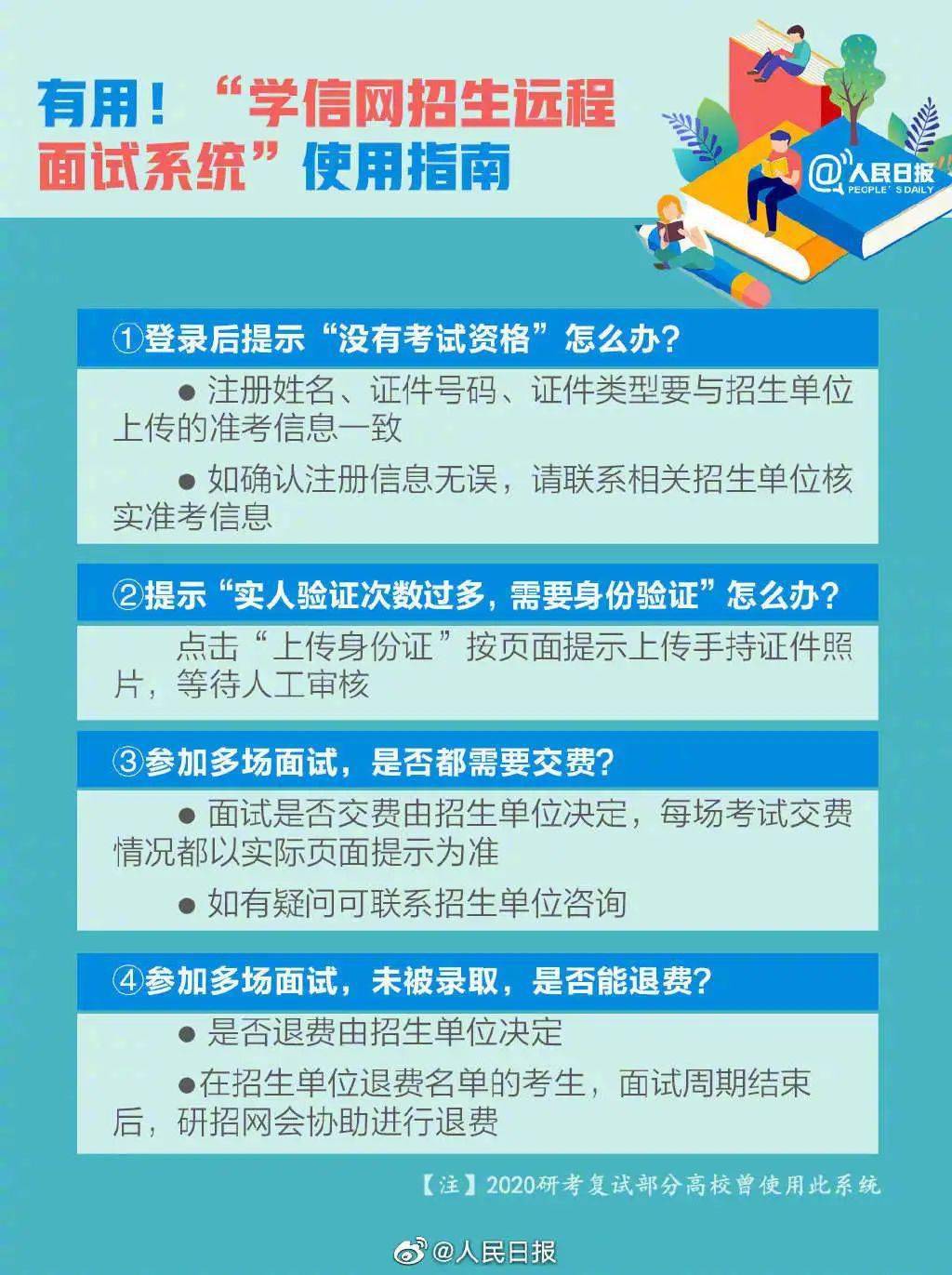 2023管家婆精准资料大全免费,系统化推进策略研讨_限量版92.246