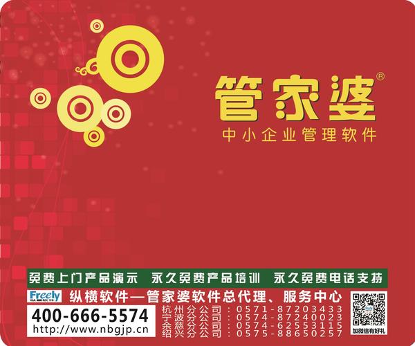 77777888888管家精准管家婆,高效实施设计策略_专属款41.224