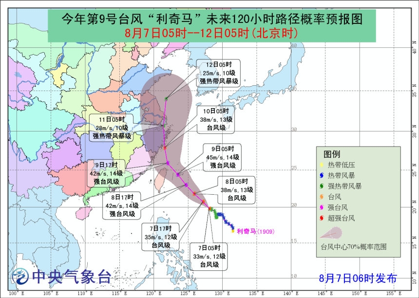 桐乡台风实时更新，最新消息汇总