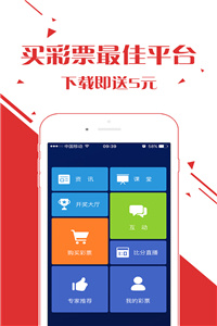 天天彩澳门天天彩开奖结果,高效方法评估_tShop44.653