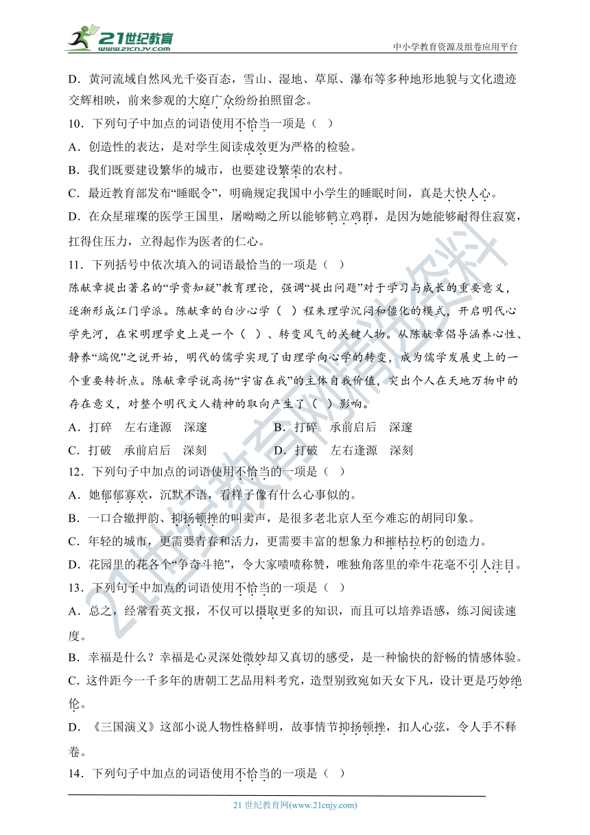 广东八二站资料大全正版官网,动态解析词汇_尊贵款56.781