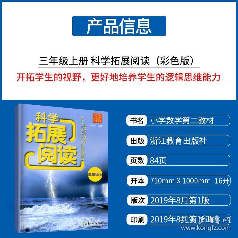 广东八二站资料大全正版官网,平衡指导策略_云端版99.859