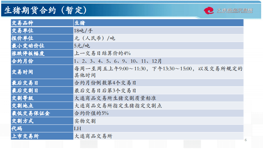 2024免费资料精准一码,专家说明解析_娱乐版11.505