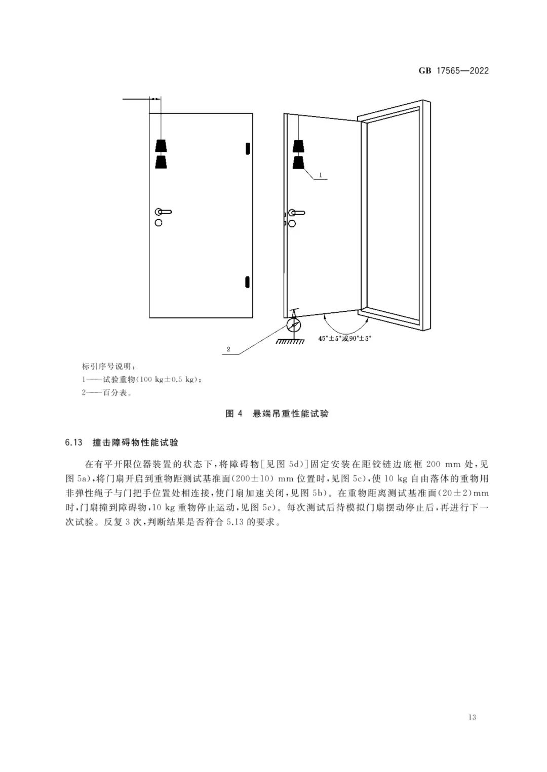 2024新奥门免费资料,标准化程序评估_工具版70.941