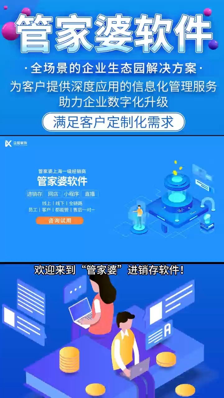 77778888管家婆必开一期,创新执行设计解析_Executive92.729