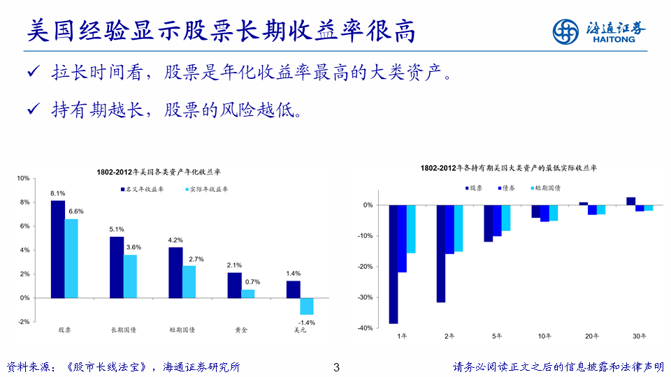 7777788888新澳门开,高度协调策略执行_进阶款15.329