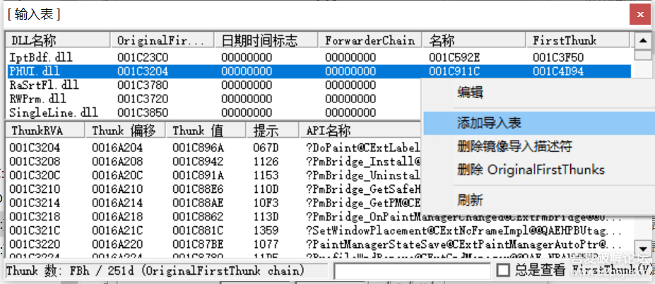 2024新澳特玛内部资料,系统化评估说明_ChromeOS92.371