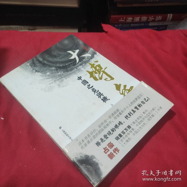 占豪深度解读热点文章，聚焦当下，剖析未来趋势