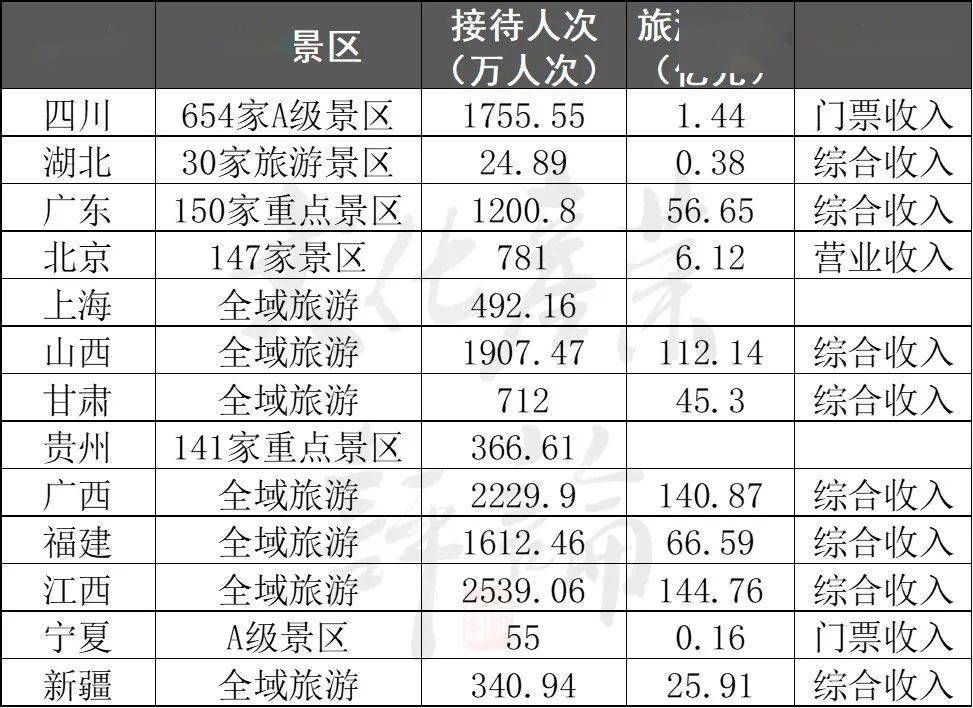 2024年澳门特马今晚号码,全面理解执行计划_Executive24.758