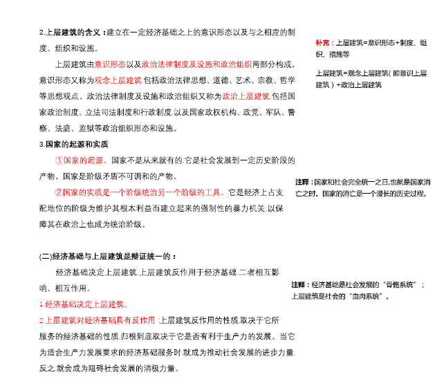 一码一肖一特早出晚,高效实施方法解析_LT72.164