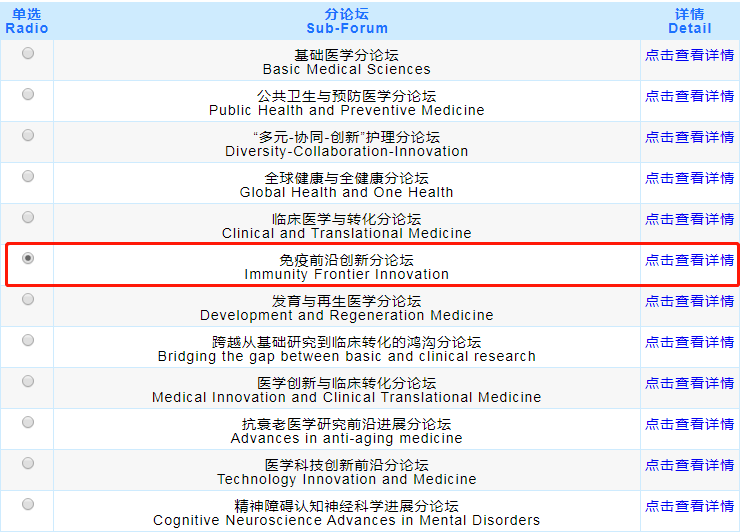 7777788888管家婆资料,前沿解读说明_S29.163