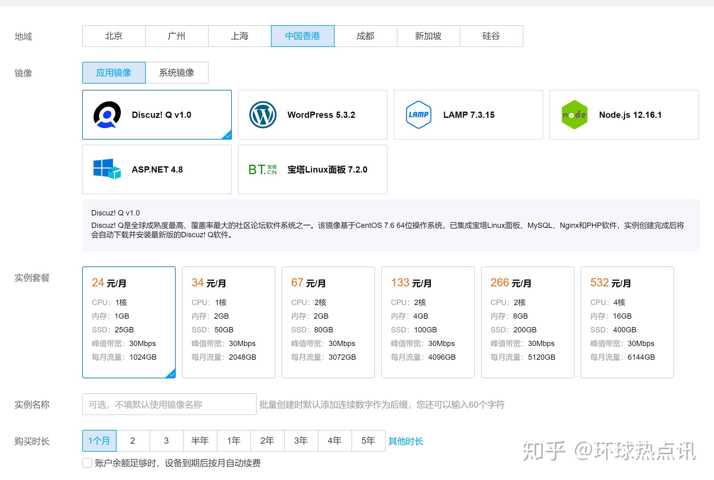 一码一肖100%精准的评论,快速设计响应计划_轻量版70.988