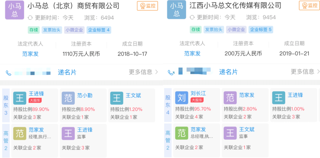 7777788888管家婆老开,时代解析说明_app74.87