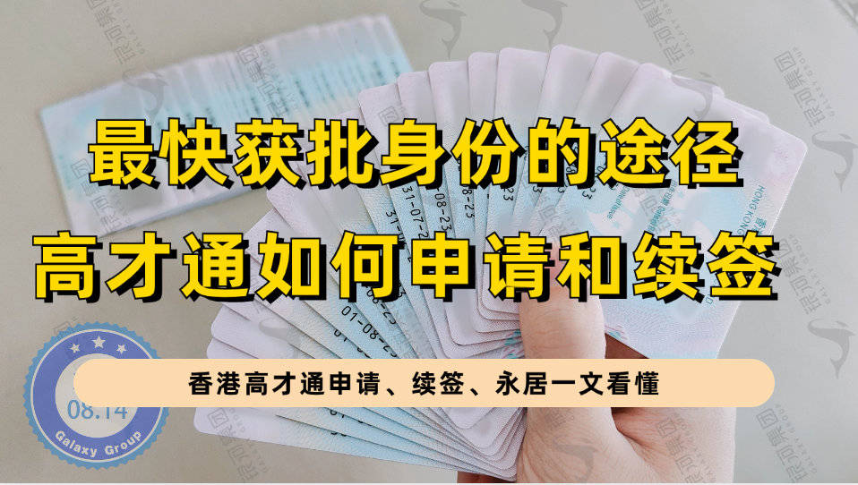 4777777最快香港开奖,准确资料解释落实_N版38.93.75