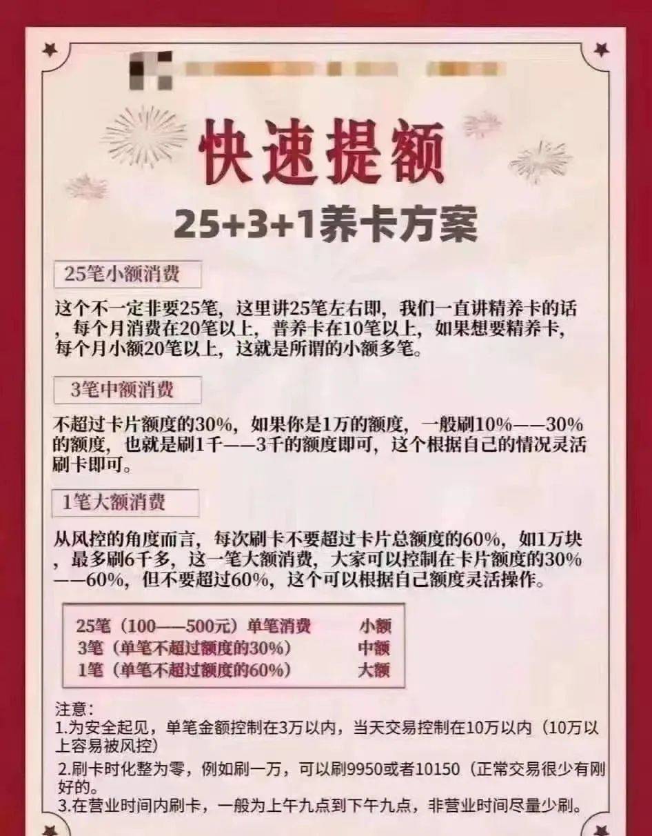 今晚最准一肖一码的来源,战略性实施方案优化_FT95.674